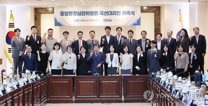 권익위, <b>행정심판 국선대리인</b> 위촉식 개최