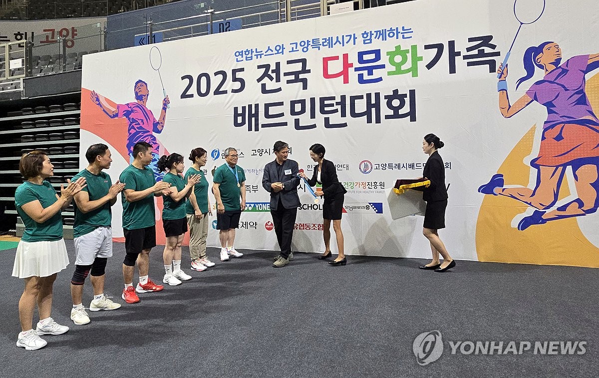 전국<b>다문화가족</b> 배드민턴대회 <b>우승</b> 메달 수여