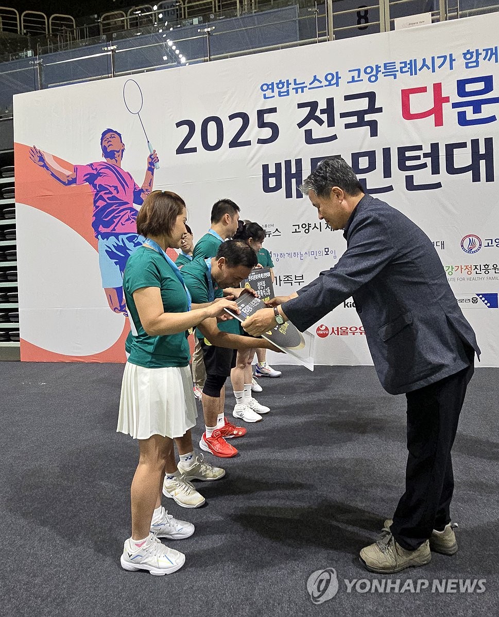 전국<b>다문화가족</b> 배드민턴대회 <b>우승</b> 상패 수여