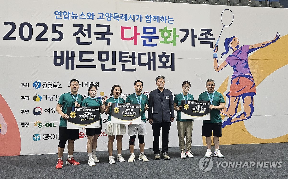 전국<b>다문화가족</b> 배드민턴대회 <b>우승</b>자 기념촬영