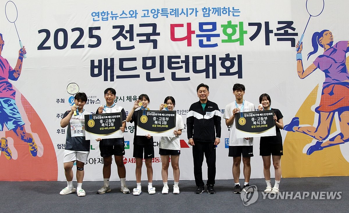 전국<b>다문화가족</b> 배드민턴대회 <b>우승</b>자 기념촬영