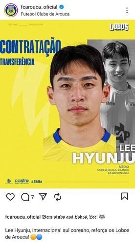 <b>아로카</b> <b>이현주</b>, 포르투갈 프로축구 데뷔전서 선제골 도움