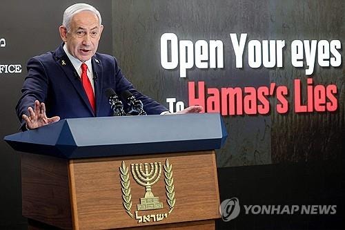 <b>네타냐후</b> "<b>가자</b>지구 <b>전쟁</b> 연장 아닌 <b>종식</b>이 목표"(종합)