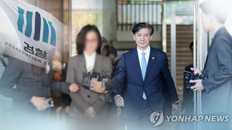 李정부 첫특사에 <b>조국</b> 부부·윤미향…정치인 대거 포함·재계도(종합2보...