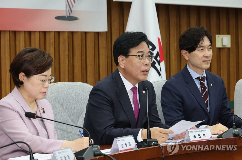 <b>한미 관세 협상</b> 의미와 <b>평가</b> 긴급 세미나