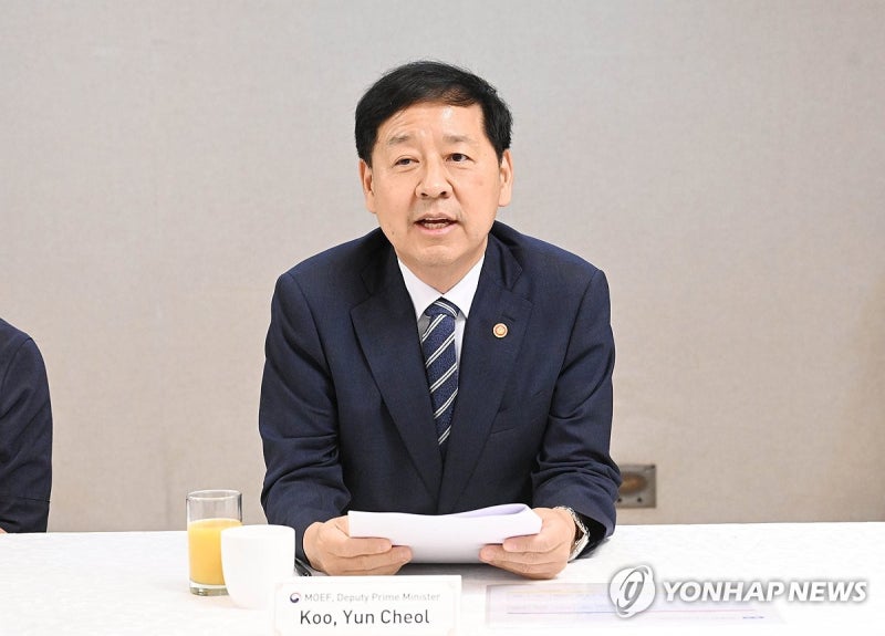 <b>구윤철</b> "국유재산, 초혁신경제 성장 뒷받침해야…능동적 역할"