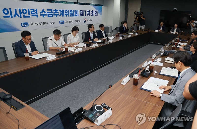 첫 발 내딛은 <b>의사인력 수급추계</b>위원회