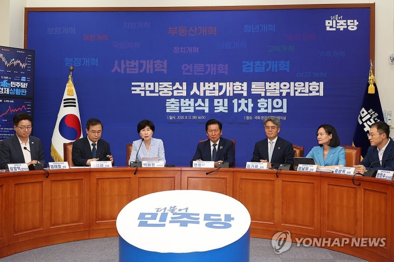 與, '<b>대법관</b> 30명으로 <b>증원</b>' 사법개혁법 추석前 처리 방침(종합)