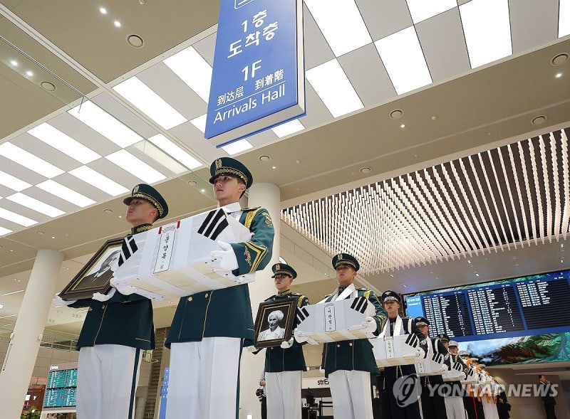 국가보훈부, 국외 안장 <b>독립유공자 유해 영접</b>식