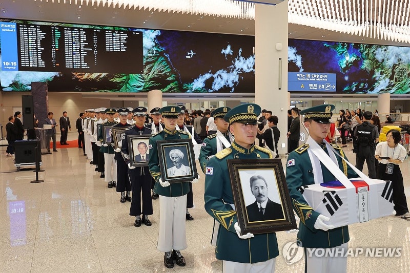 국가보훈부, 국외 안장 <b>독립유공자 유해 영접식</b>