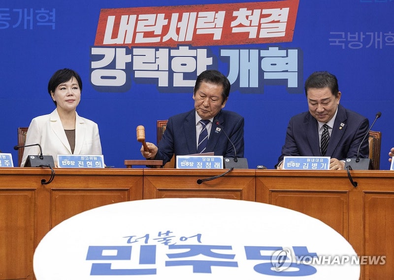 최고위 시작하는 <b>정청래</b> 대표
