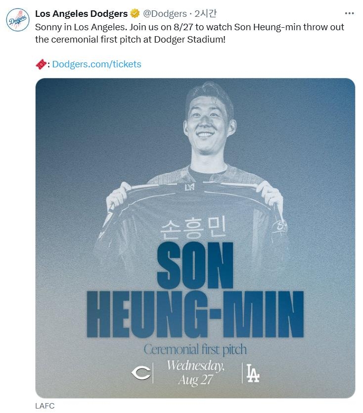 <b>손흥민</b>, 28일 MLB 다저스타디움서 시구…김혜성·<b>오타니</b> 만날 듯