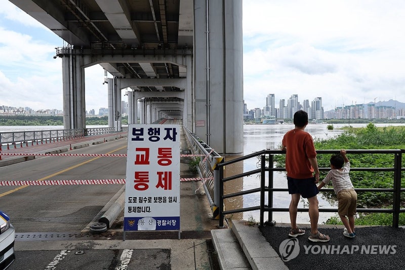 한강 수위 상승으로 <b>서울 잠수교</b> 보행자 통행 통제