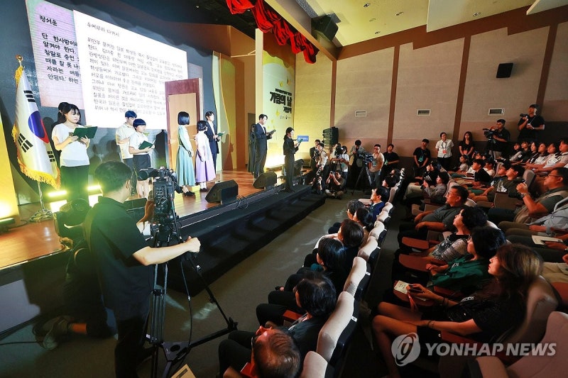 일본군 '<b>위안부</b>' <b>피해자</b> 기림 공연