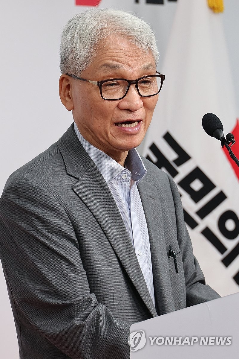 국민의힘 <b>윤리위</b>, <b>전한길</b>에 '<b>경고</b>' 징계