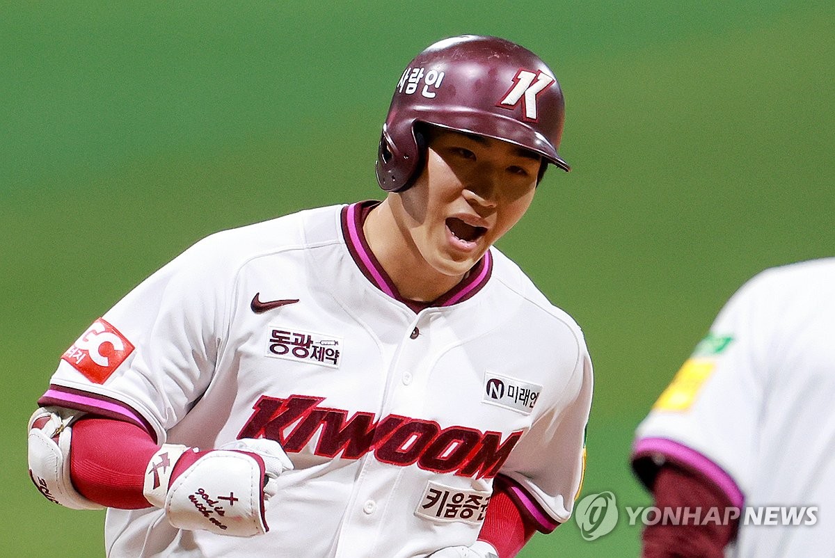 '천재환 결승포' NC, 혈투 끝 2위 <b>한화</b> 제압…1위 LG도 패배(종합)