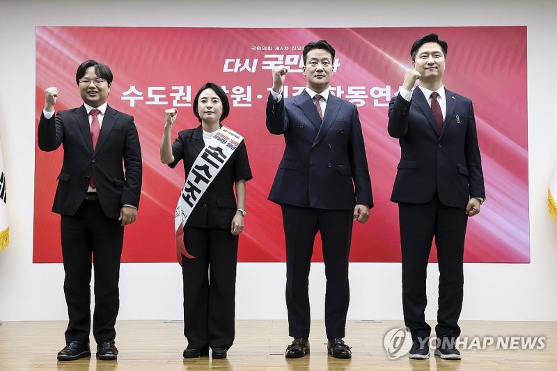 국민의힘 청년최고위원 후보 <b>최우성</b> 사퇴…"<b>우재준</b> 지지"