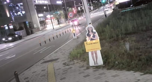 훼손 전 이윤희씨 등신대 [이윤희 실종사건 공식채널 유튜브 화면 캡처. 재판매 및 DB 금지]