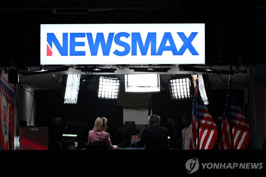 부정선거 음모론을 보도했다가 거액을 배상하게 된 미국 방송사 뉴스맥스 [AFP=연합뉴스 자료사진. 재판매 및 DB 금지]