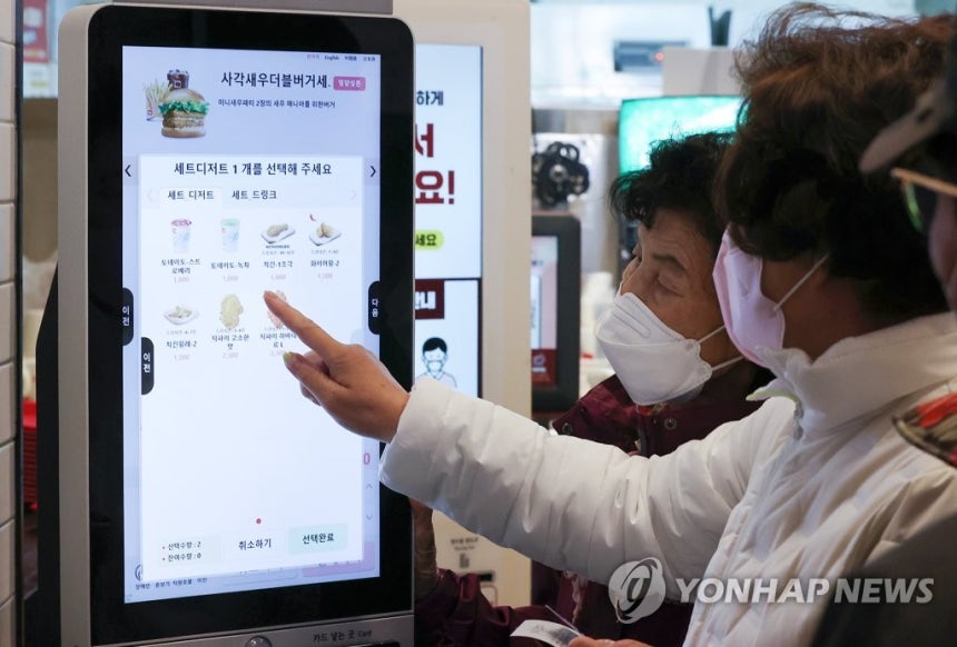 어르신 위한 키오스크 교육 [연합뉴스 자료사진]
