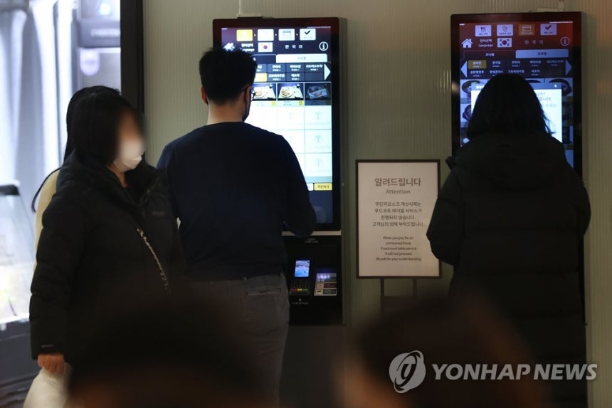 키오스크로 음식 주문하는 서울 시민들 [연합뉴스 자료사진]