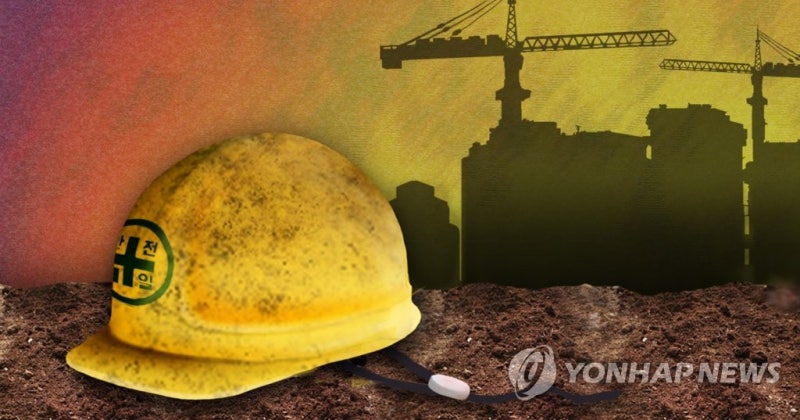 <b>경찰</b>·노동부, '의정부 공사장 추락사' 관련 DL건설 <b>압수수색</b>