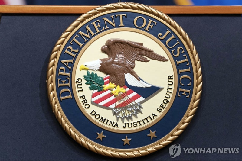 美서 '북한에 무기·군사장비 <b>밀수출</b>' 중국인 남성 <b>징역</b> 8년형