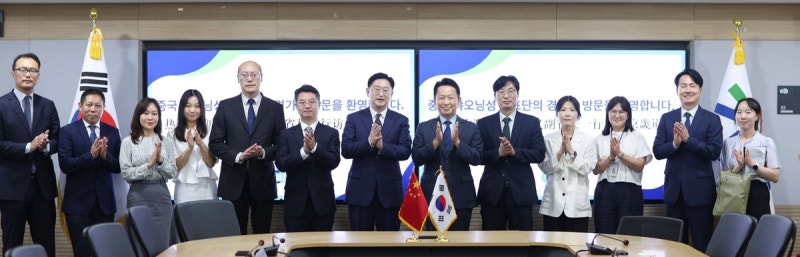 경기도, 중국 첫 결연지역 랴오닝성과 <b>교류협력</b> 방안 논의