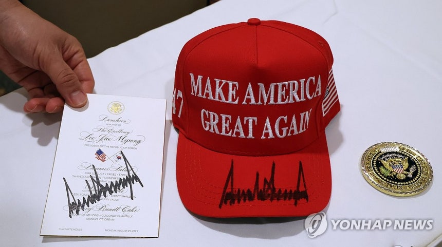 트럼프와 이재명 대통령의 선물 리스트1