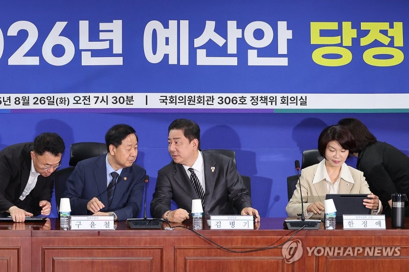 당정, <b>예산</b>안 협의…"R&D에 <b>역대 최대</b> 투자·재정 적극 역할"(종합)