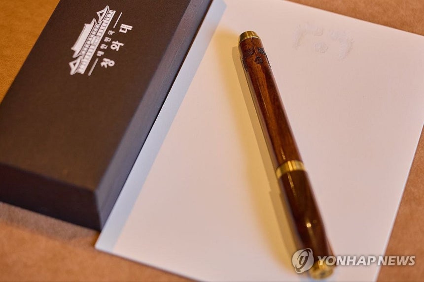한미정상회담, 이재명 대통령의 선물 