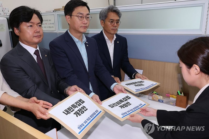 민주당, <b>3대 특검법 개정안</b> 발의