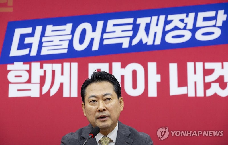 <b>장동혁</b> "기계적 탕평인사 없다"…당직에 전한길 기용할까(종합)