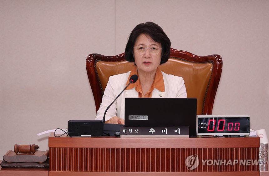 법사위 9월 1일 오전 10시, 尹 구치소 CCTV 열람2