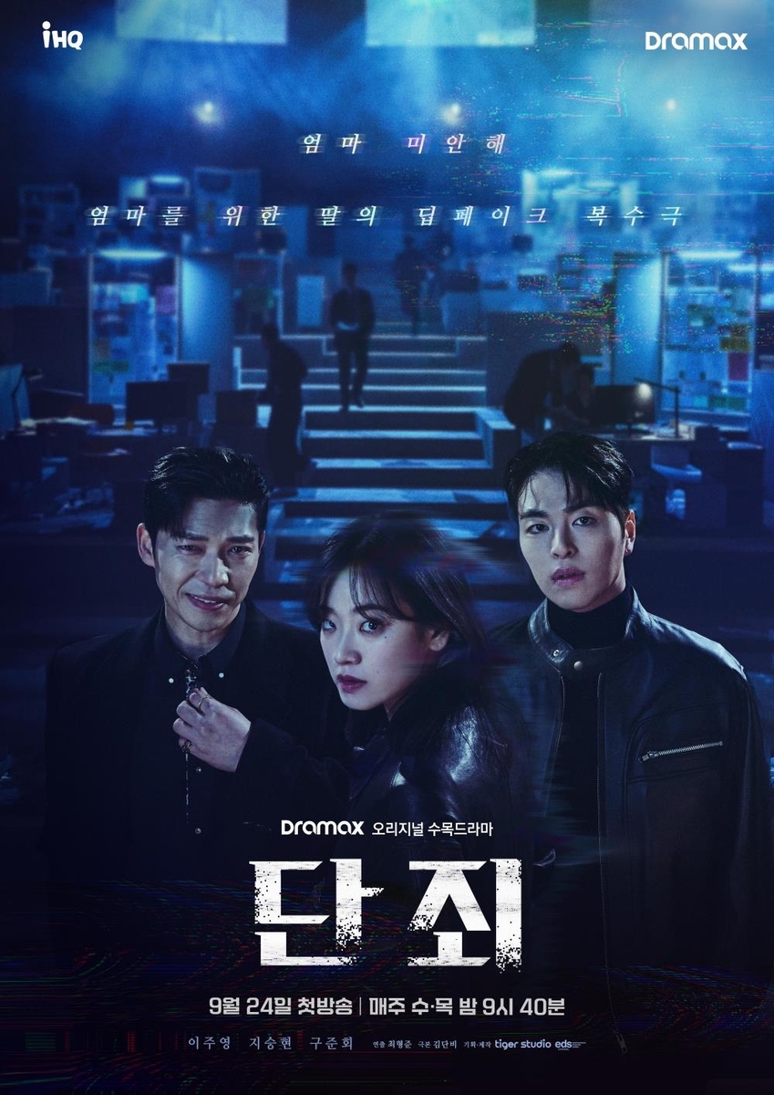 [방송소식] <b>이서진</b>·김광규의 SBS 새 <b>예능</b> '<b>비서진</b>' 10월 첫 방송