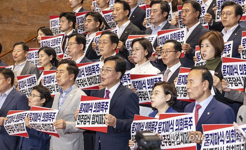 국힘, <b>인권위원 선출 부결</b>에 국회 보이콧 결정…"일절 협조불가"