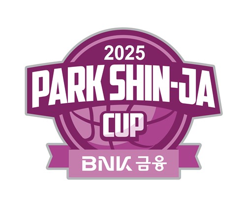 열돌 맞은 <b>박신자컵</b> 여자농구 30일 부산서 개막