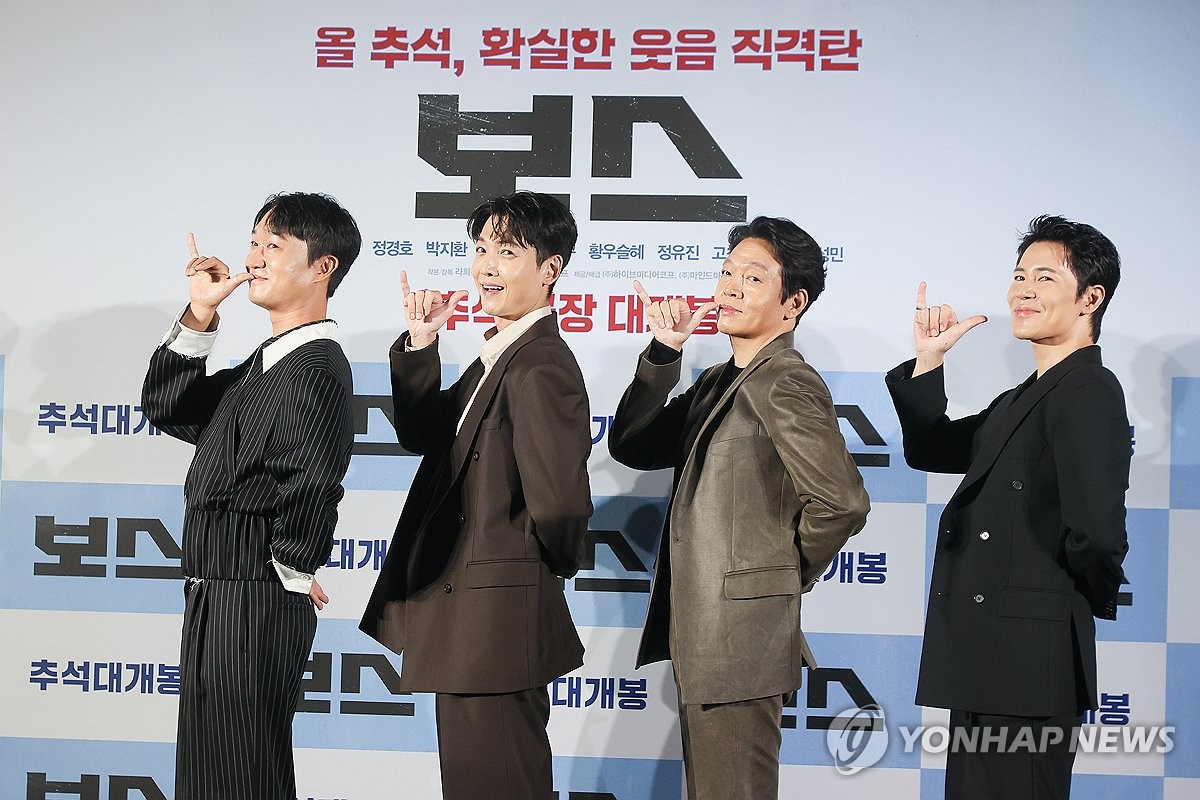 영화 '<b>보스</b>' <b>조우진</b> "캐릭터 대향연 펼쳐지는 추석 선물세트"
