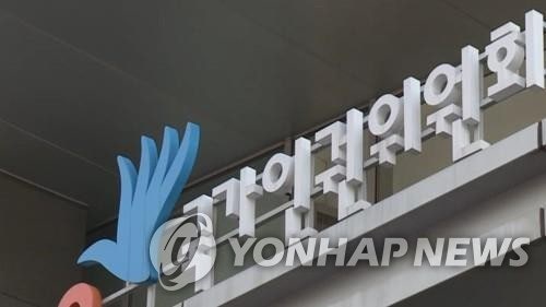 <b>여탕</b> 손님은 <b>수건</b> 렌탈비 1천원…인권위 "성차별"