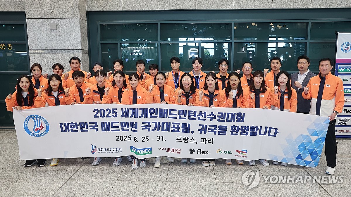 활짝 웃은 '황금 콤비' <b>서승재</b>·<b>김원호</b>…<b>배드민턴</b> 대표팀 귀국(종합)