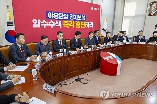 국힘, 조은석 내란특검 고발키로…"<b>야당</b> 말살 단호히 대처"