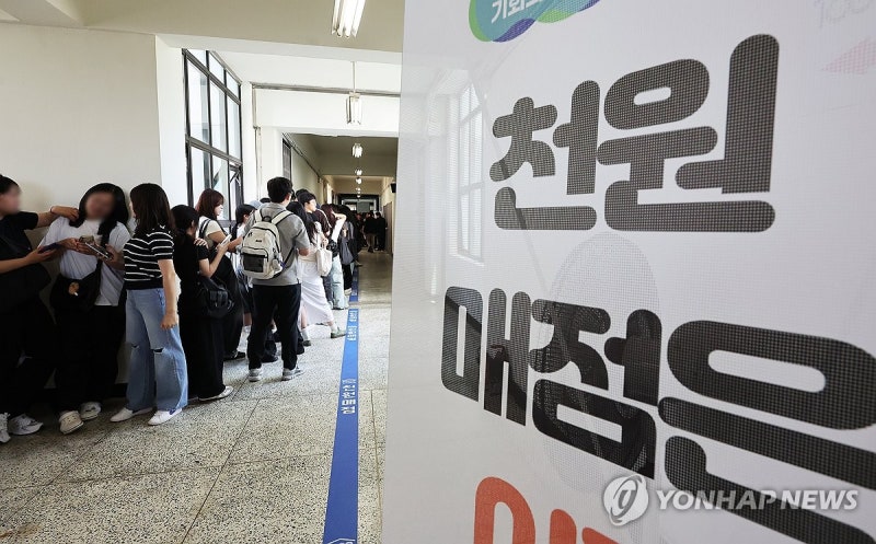 <b>대학생</b>들을 위한 '<b>천원 매점</b>'