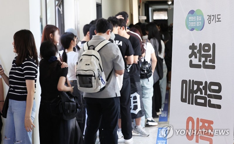 고물가 시대, <b>대학생</b>들을 위한 '<b>천원 매점</b>'