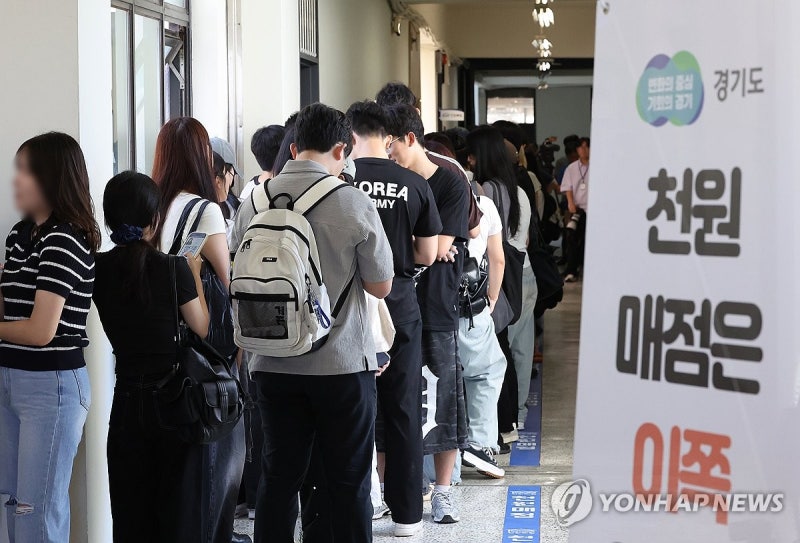 고물가 시대, <b>대학생</b>들을 위한 '<b>천원 매점</b>'