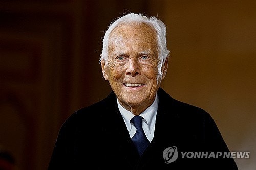 "사람 위해 디자인한다"…패션거장 <b>조르지오 아르마니 별세</b>(종합)