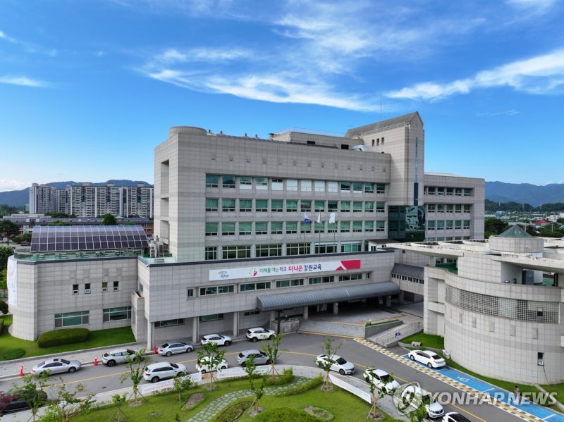 강원교육청, 2025년 반부패 <b>청렴</b> 주간 운영