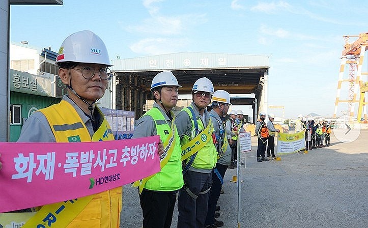 HD현대삼호, 대불산단서 <b>중대재해 예방 캠페인</b>