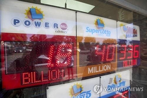 美 <b>파워볼</b> <b>당첨금</b> 3개월 쌓여 2조5천억원…2명 공동 잭팟