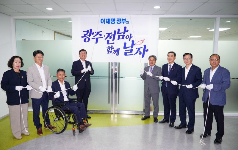 <b>광주전남특별광역연합</b> 추진기획단 출범…"연내 연합 목표"