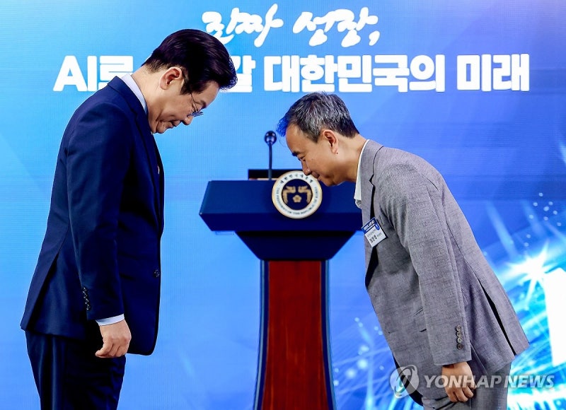 국가<b>AI전략</b>위 공식 <b>출범</b>…<b>AI</b> 3대 강국 도약 시동